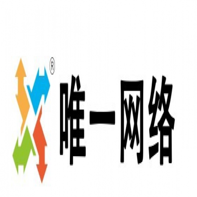 唯一网络